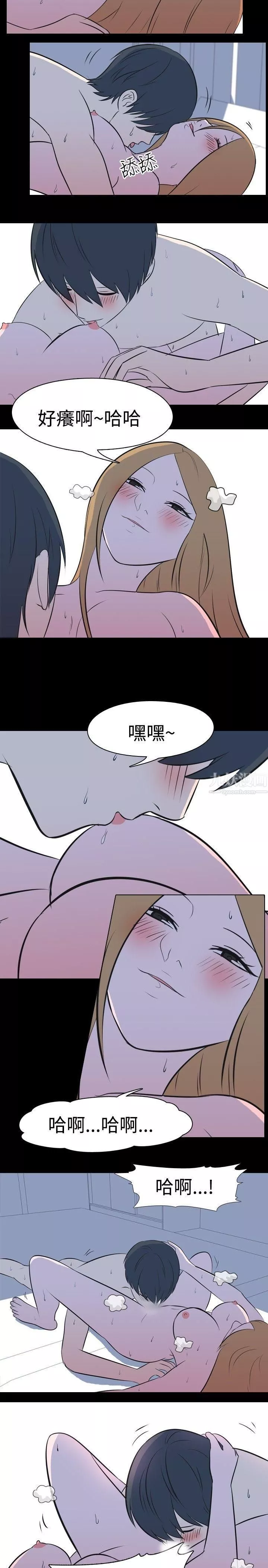 我的色色夜说-第30话-隔壁姊姊[下] - 图片 3