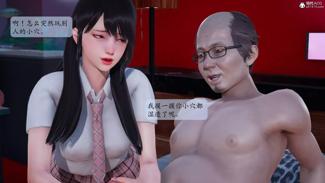 [3D]一夜暴富番外-借金母女-第06章-02话 - 图片 3
