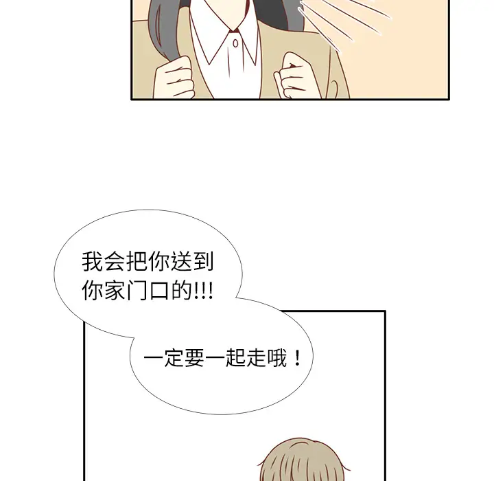 各自的春天第15话