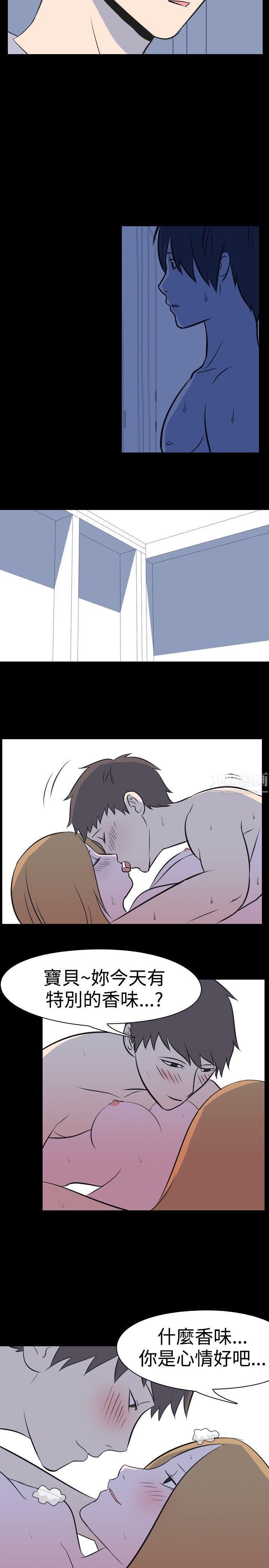 我的色色夜说第30话-隔壁姊姊[下]