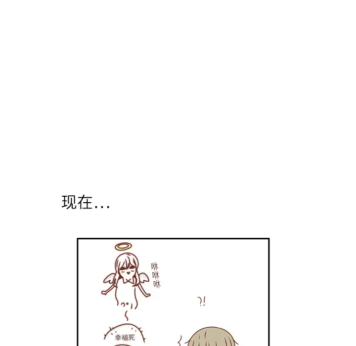 各自的春天第15话