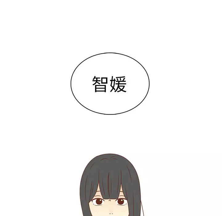 各自的春天-第15话 - 图片 93