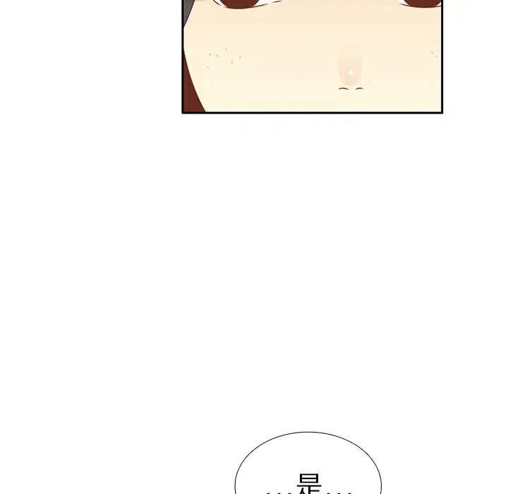 各自的春天第15话