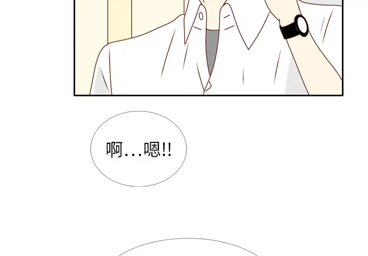 各自的春天第16话