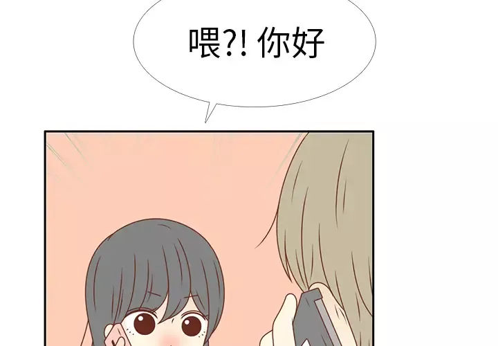 各自的春天第16话