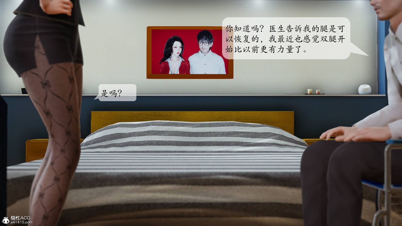 [3D]一夜暴富番外-借金母女第06章-02话