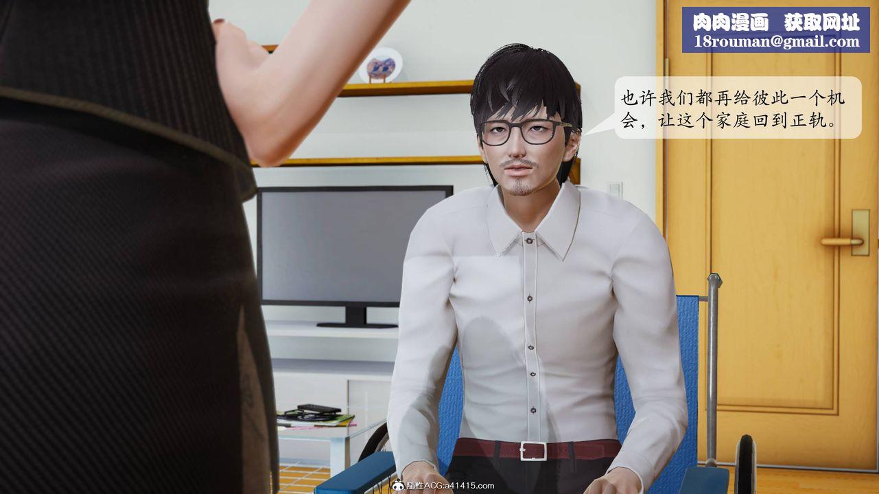 [3D]一夜暴富番外-借金母女第06章-02话