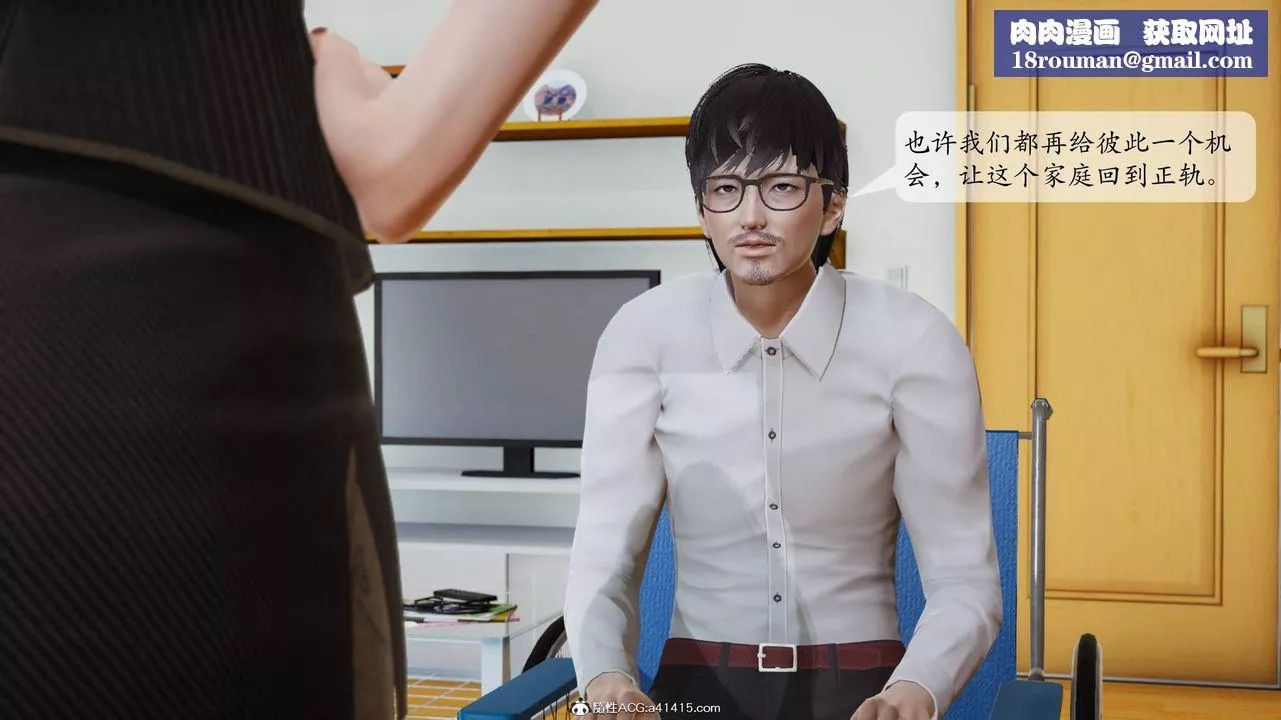 [3D]一夜暴富番外-借金母女-第06章-02话 - 图片 26