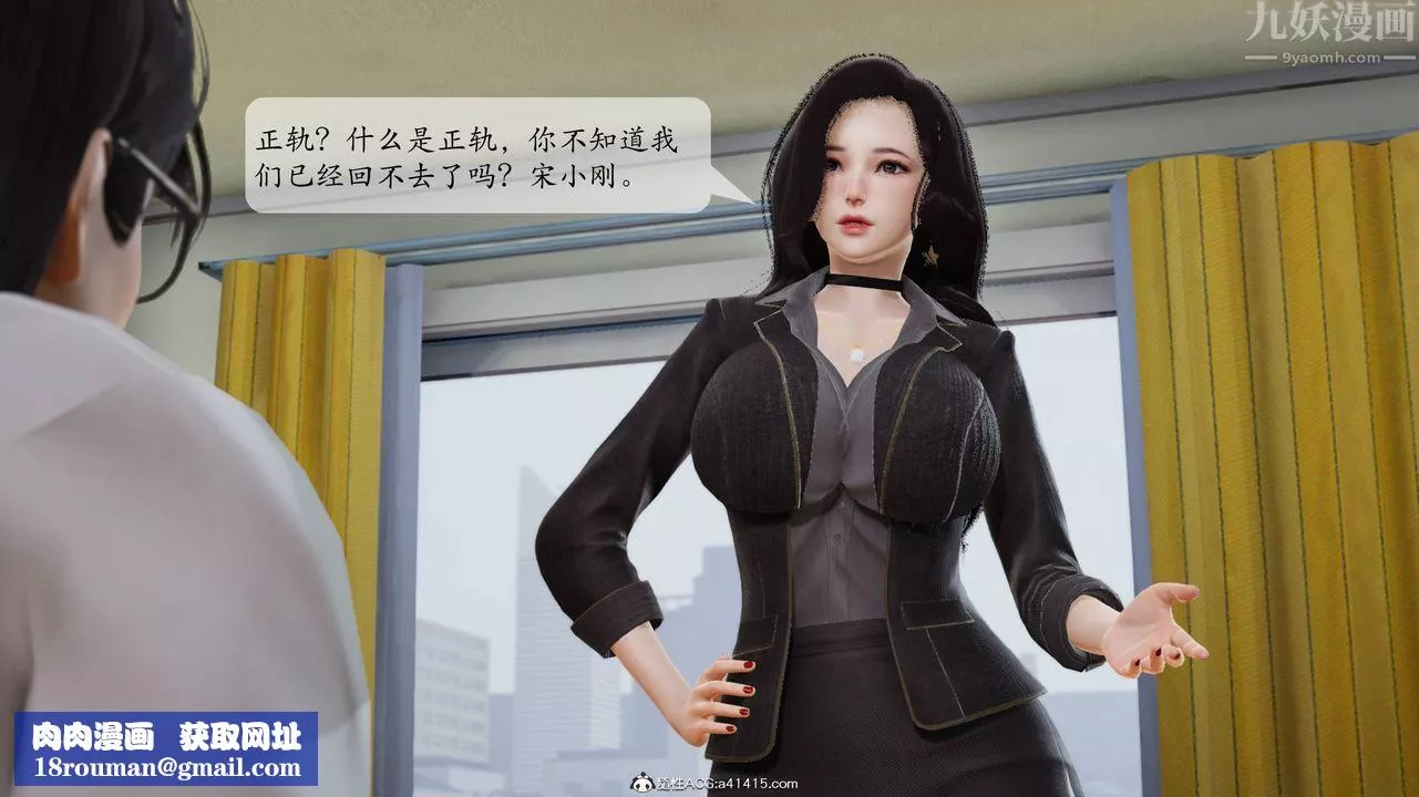[3D]一夜暴富番外-借金母女第06章-02話