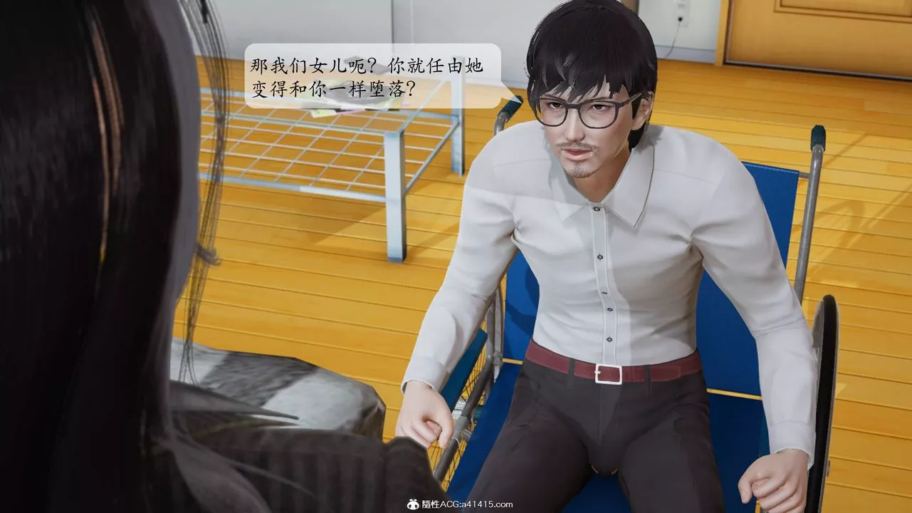 [3D]一夜暴富番外-借金母女-第06章-02话 - 图片 28