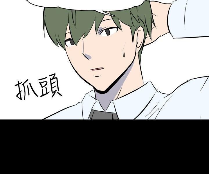 我的色色夜说第32话-上班族[中]