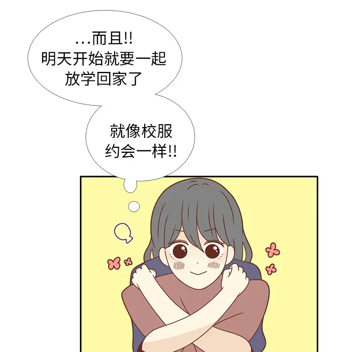 各自的春天第16话