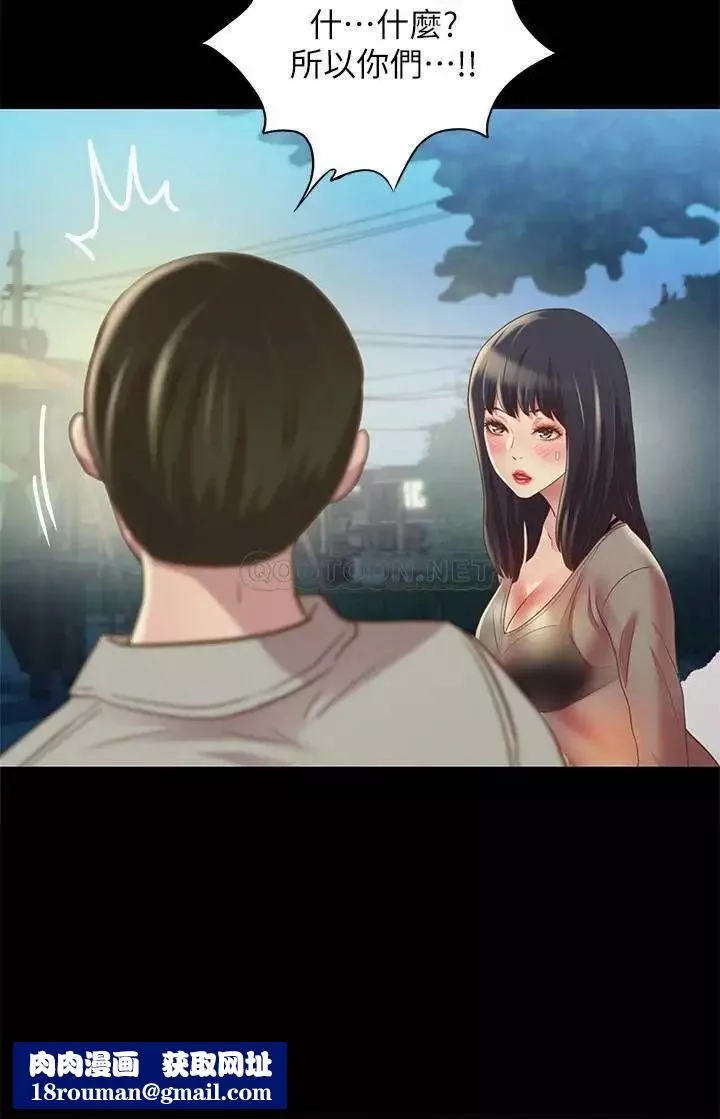 朋友,女朋友-第72话-开始脱衣直播的美娜 - 图片 21
