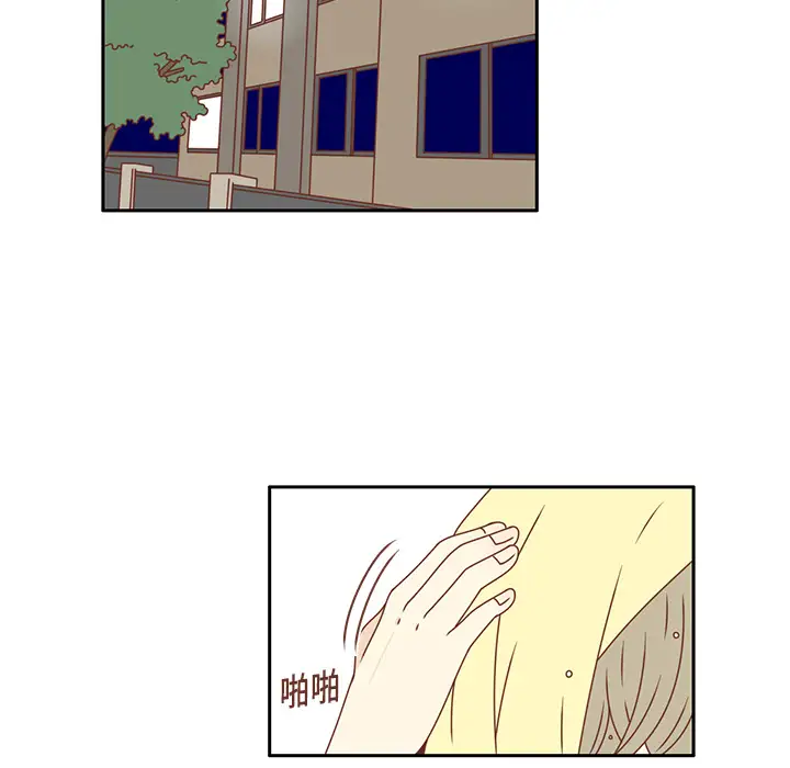 各自的春天第16话