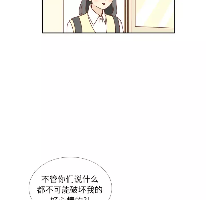 各自的春天-第16话 - 图片 44