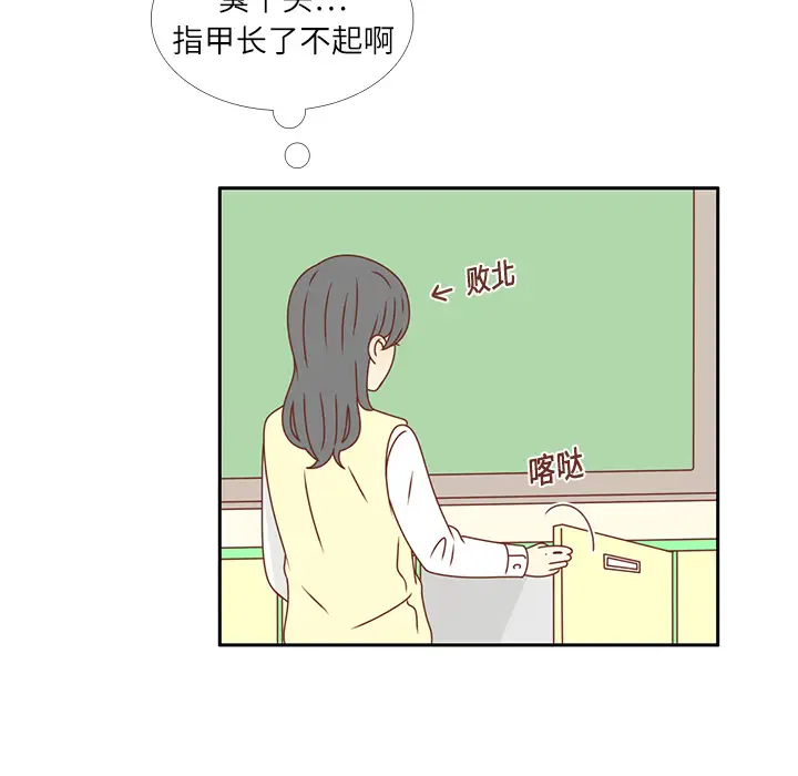 各自的春天第16话