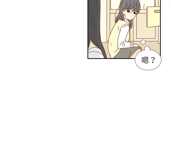 各自的春天第16话