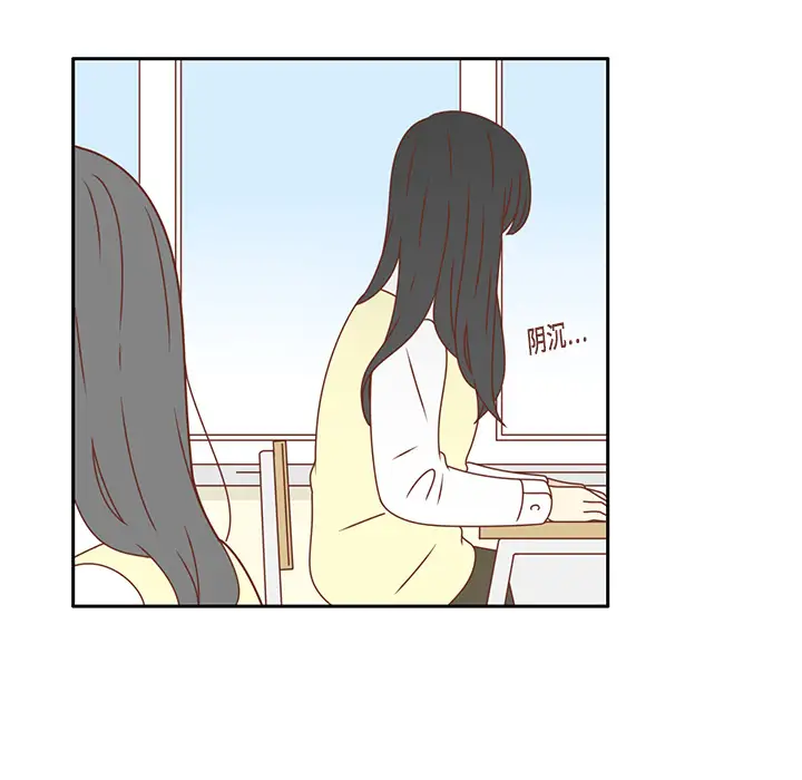 各自的春天第16话