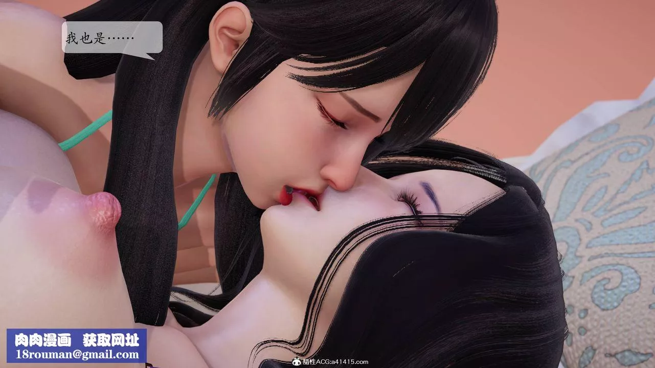 [3D]一夜暴富番外-借金母女-第06章-03话 - 图片 27