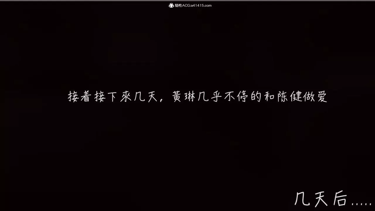 [3D]艷妻沈淪第14話