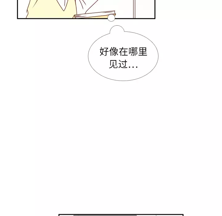 各自的春天-第16话 - 图片 63