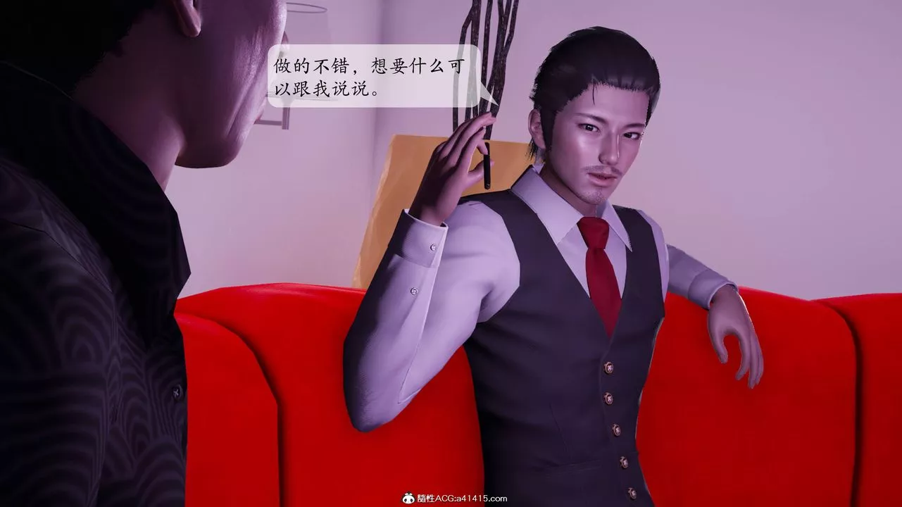 [3D]一夜暴富番外-借金母女第06章-03話
