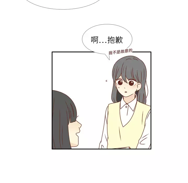 各自的春天第16话