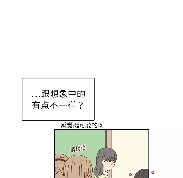 各自的春天第16话