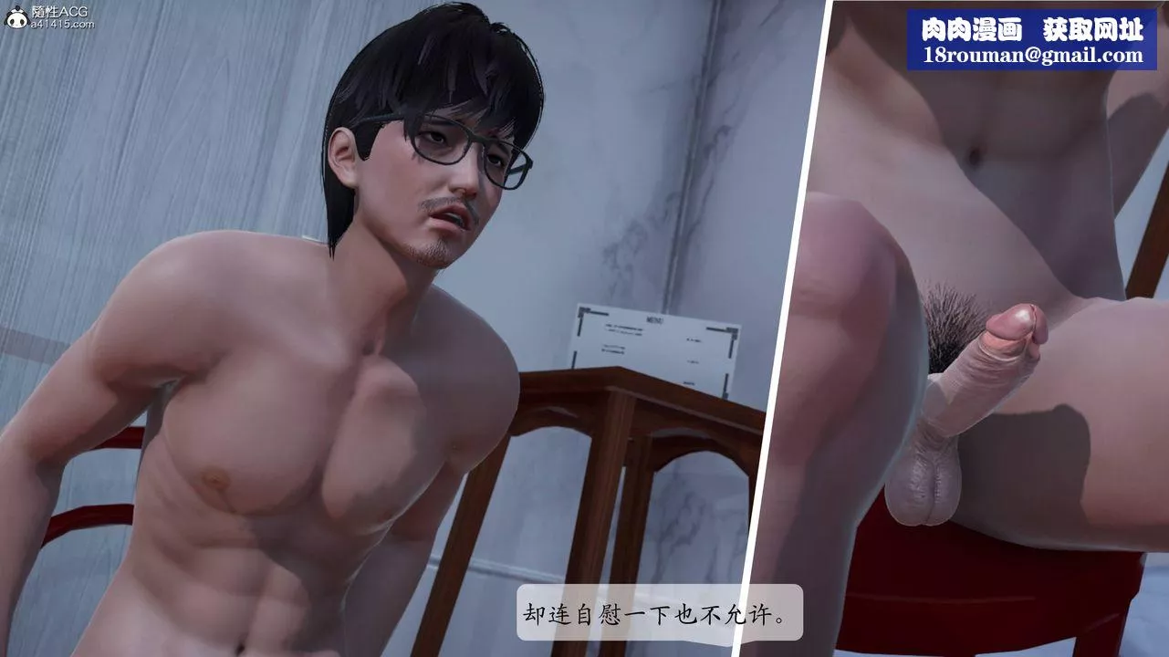 [3D]一夜暴富番外-借金母女第06章-04話