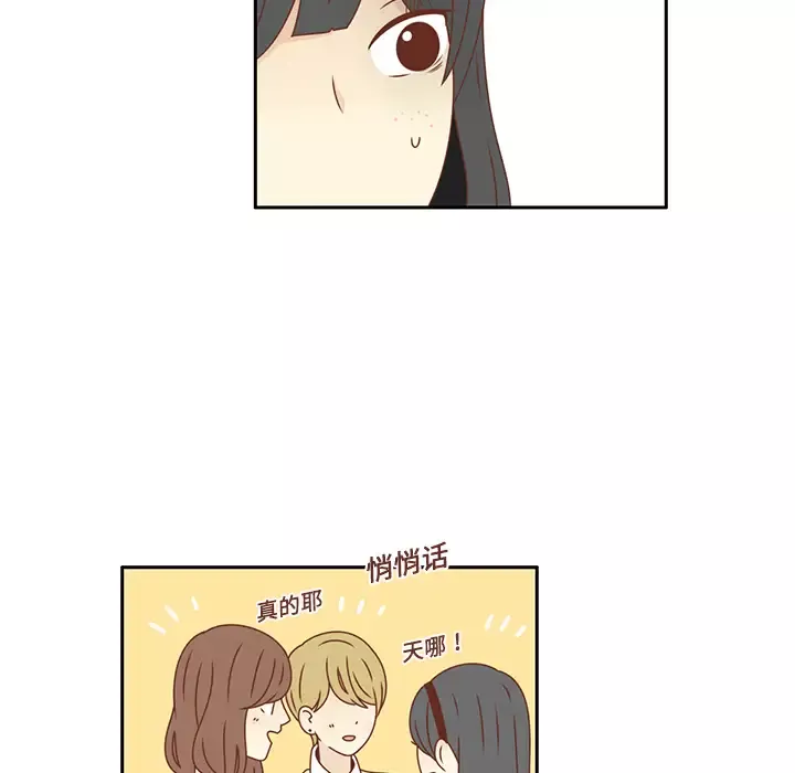 各自的春天第16话