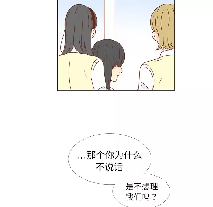 各自的春天第17话