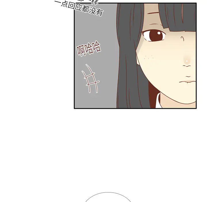 各自的春天第17话