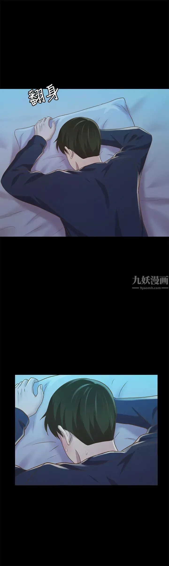 朋友,女朋友-第74话-出现在学校的美娜 - 图片 23