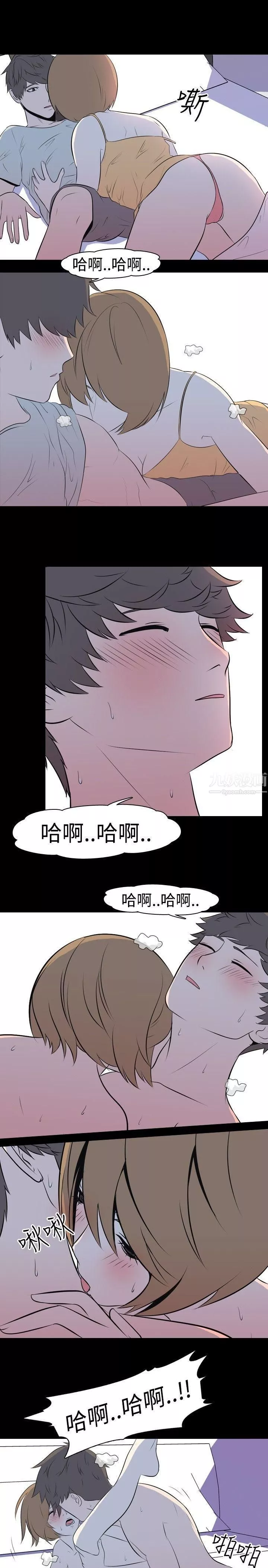 我的色色夜说-第41话-外遇[下] - 图片 4