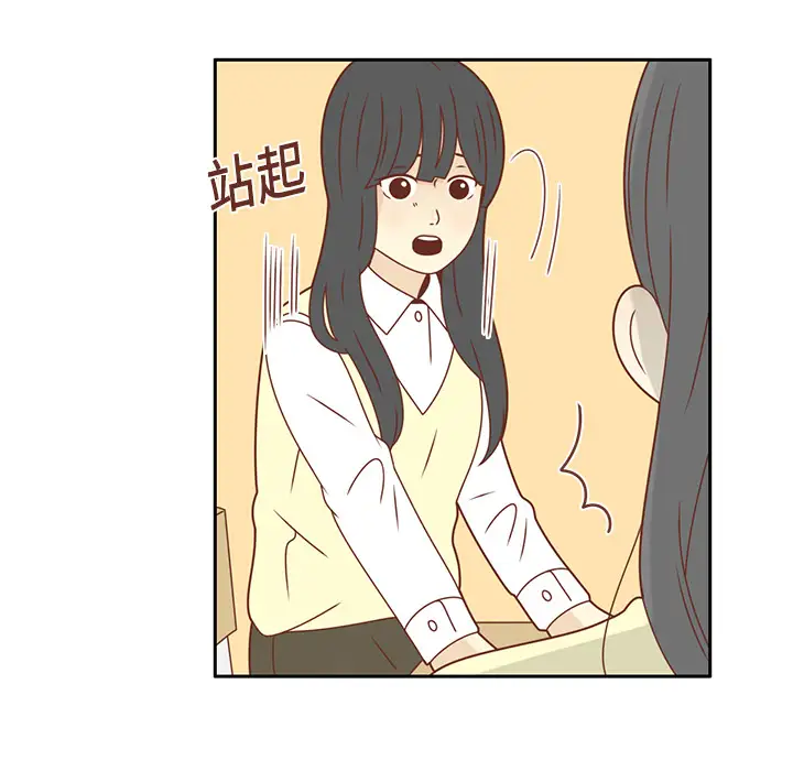 各自的春天第17话