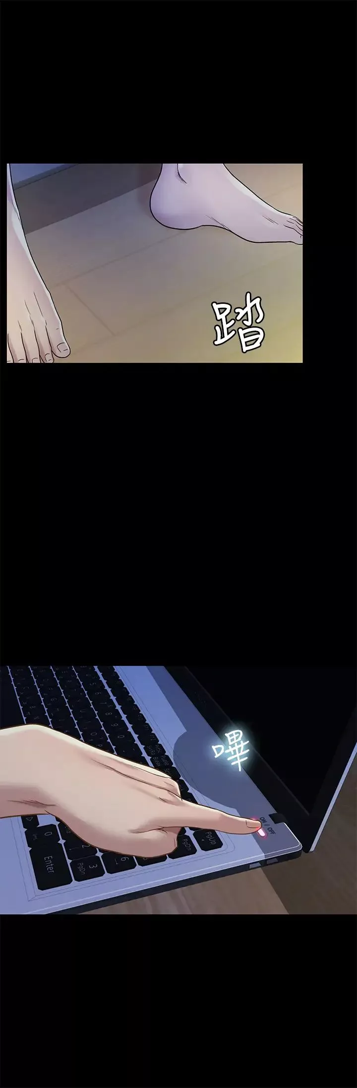 朋友,女朋友-第74话-出现在学校的美娜 - 图片 25
