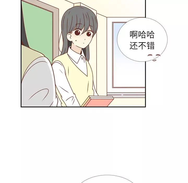各自的春天第17话
