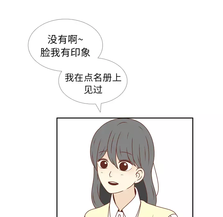 各自的春天第17话