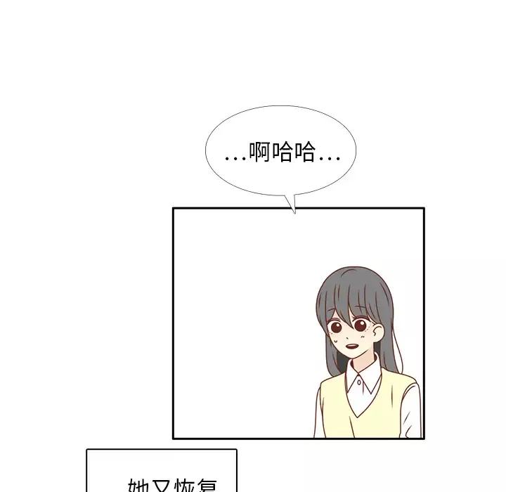 各自的春天第17话