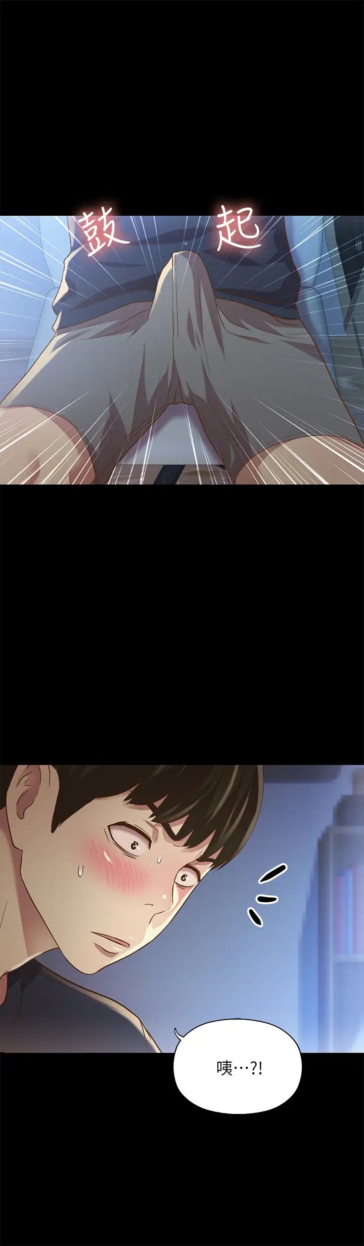 朋友,女朋友第74话-出现在学校的美娜