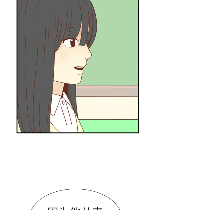 各自的春天第17话