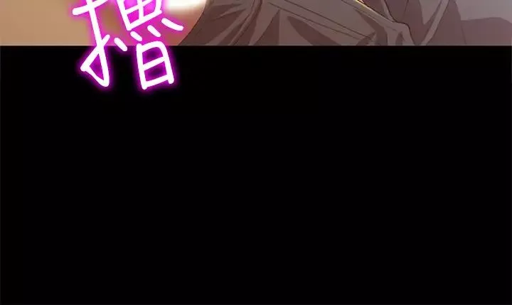朋友,女朋友第74話-出現在學校的美娜