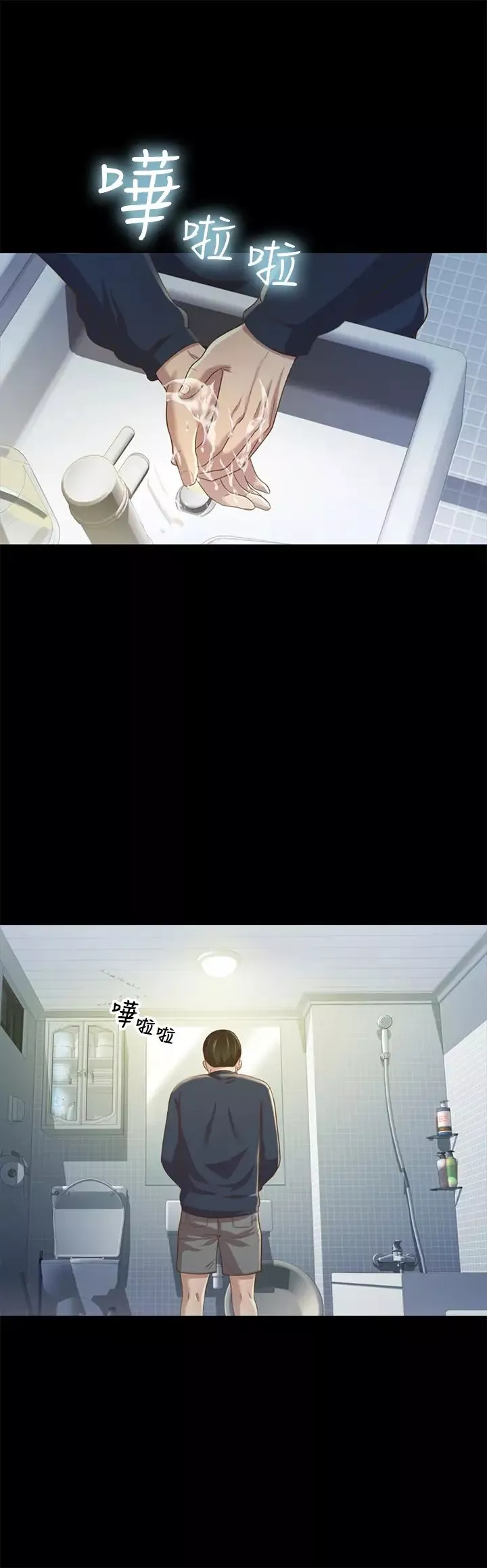朋友,女朋友-第74话-出现在学校的美娜 - 图片 37