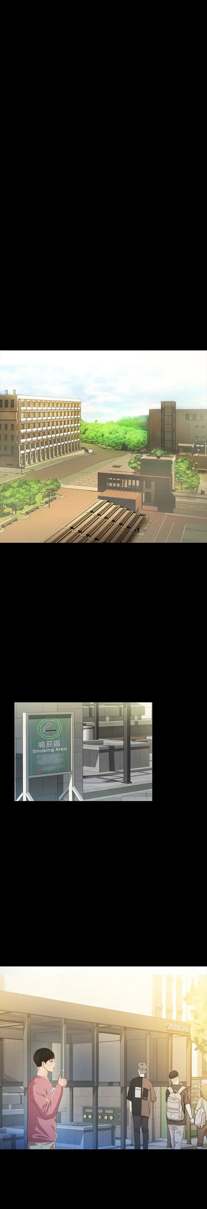 朋友,女朋友第74话-出现在学校的美娜