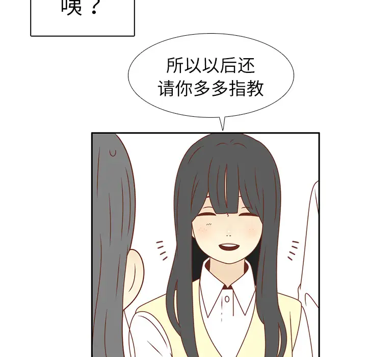 各自的春天第17话