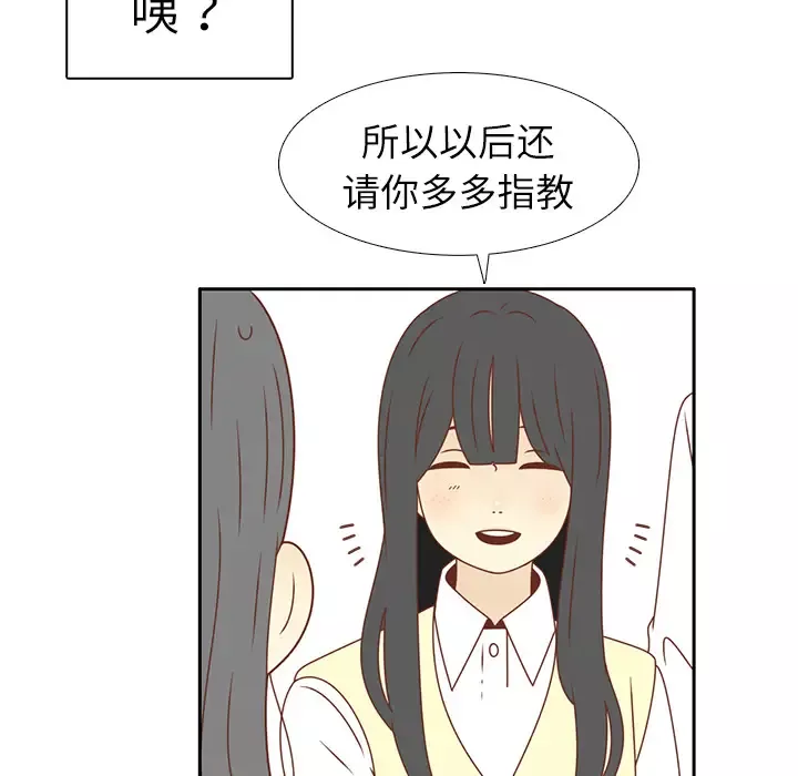 各自的春天第17话