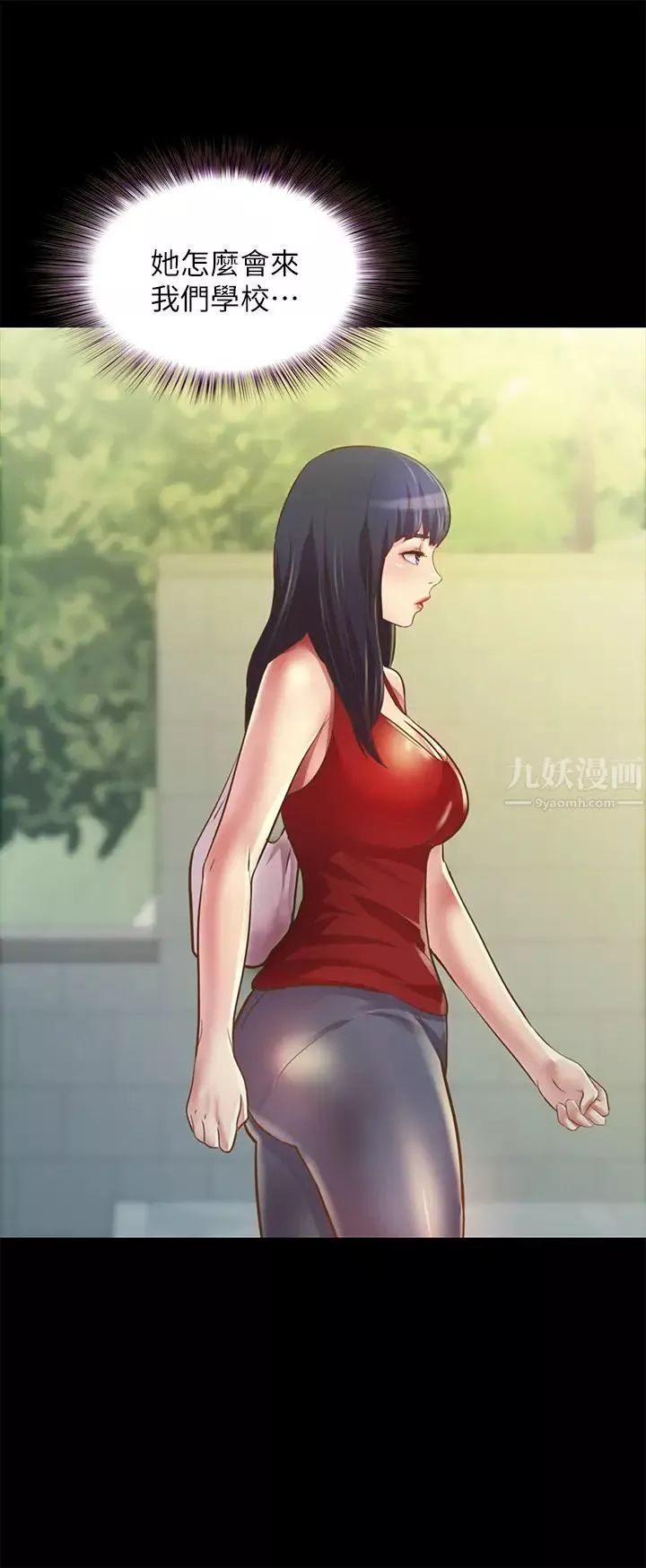 朋友,女朋友-第74话-出现在学校的美娜 - 图片 44