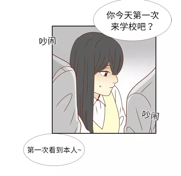 各自的春天第17话
