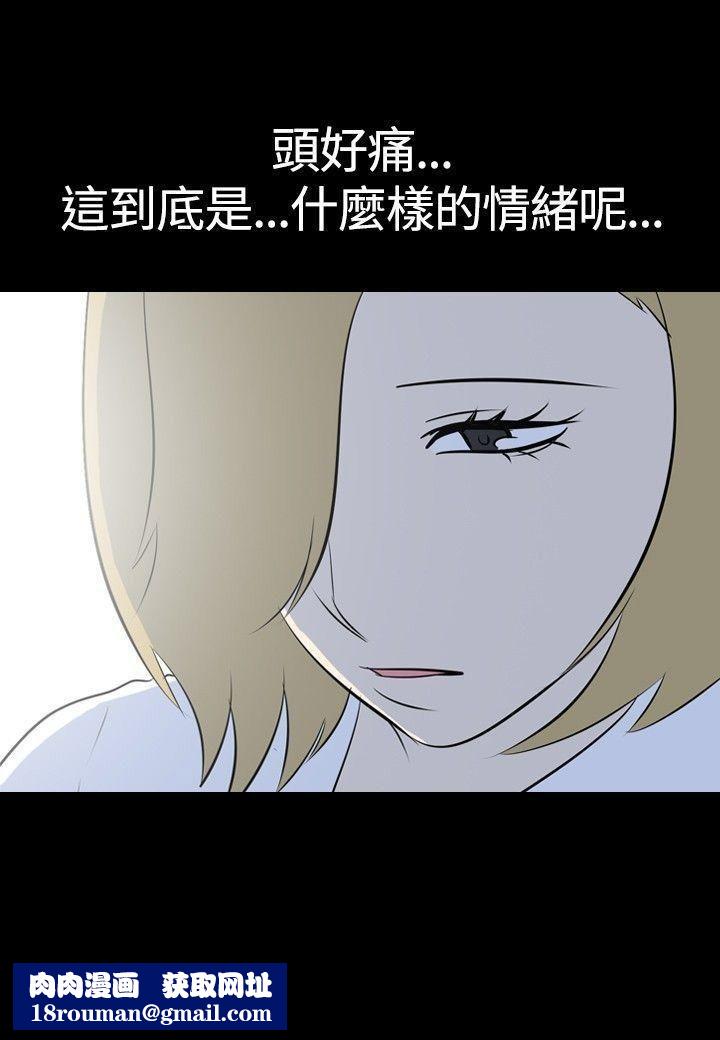 我的色色夜说第43话-换妻社[中]