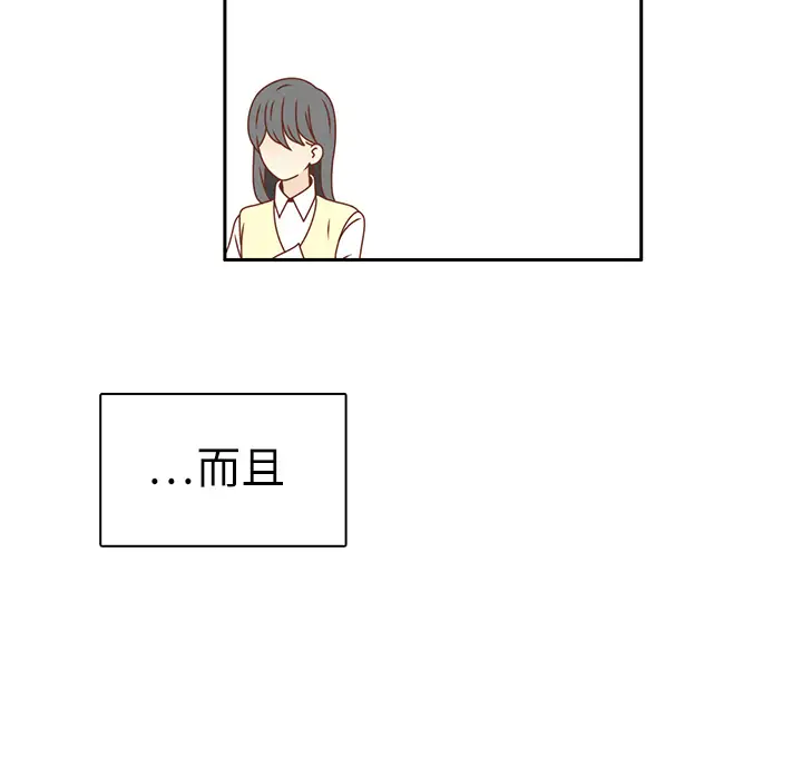 各自的春天第17话